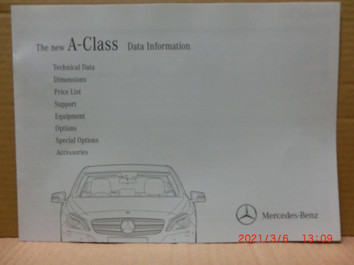 ■即決■送料無料■自動車カタログ■ メルセデス・ベンツ Aクラス / Mercedes-Benz 「The new A-Class」 ■2012年12月■