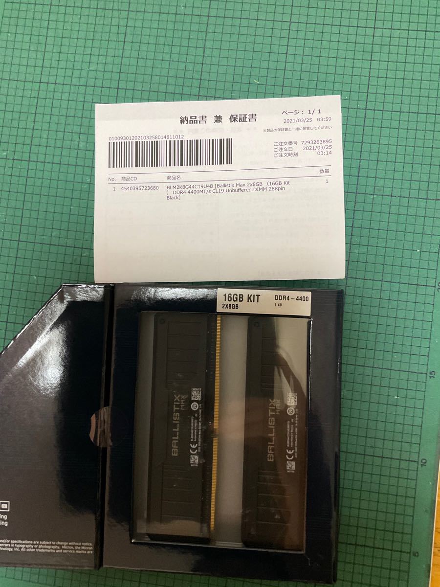 crucial クルーシャル BLM2K8G44C19U4B Ballistix Max 2x8GB （16GB Kit） 