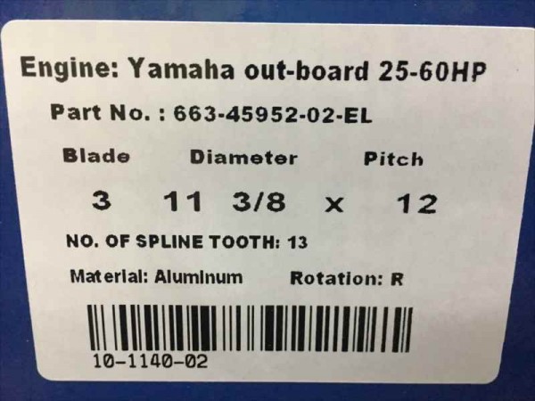 4枚ペラ登場!ヤマハ20-30馬力用<10.6×12>アルミ製4枚プロペラ 4枚ペラ登場!ヤマハ20-30馬力用<10.6×12>アルミ製4枚プロペラ
