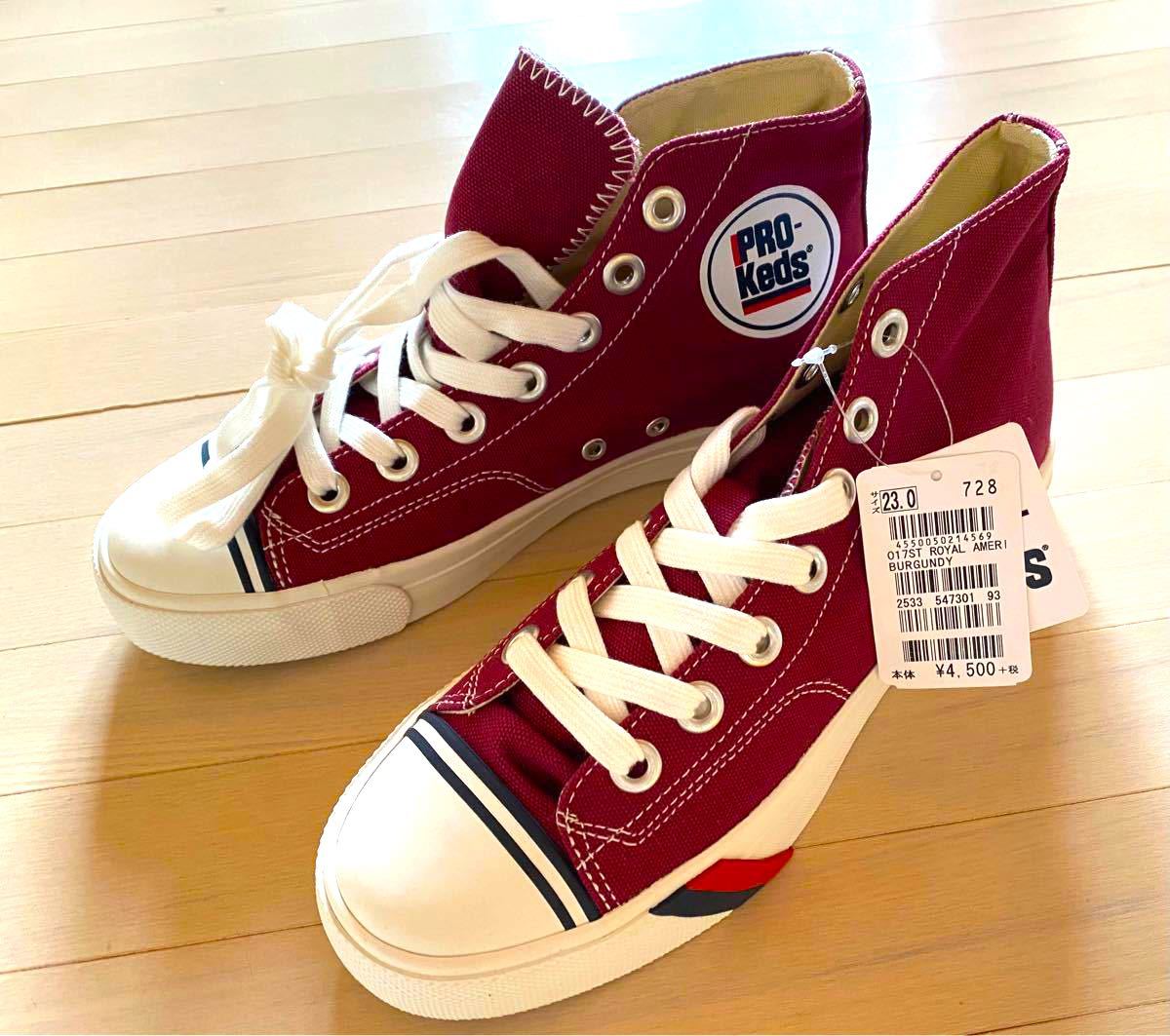 Paypayフリマ Pro Kedsプロケッズスニーカー23センチ人気色 Paypayフリマ Pro Kedsプロケッズスニーカー23センチ人気色