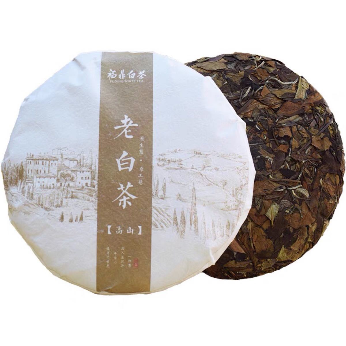 2017秋季高山　老白茶　茶餅　ホワイトティー　350g 