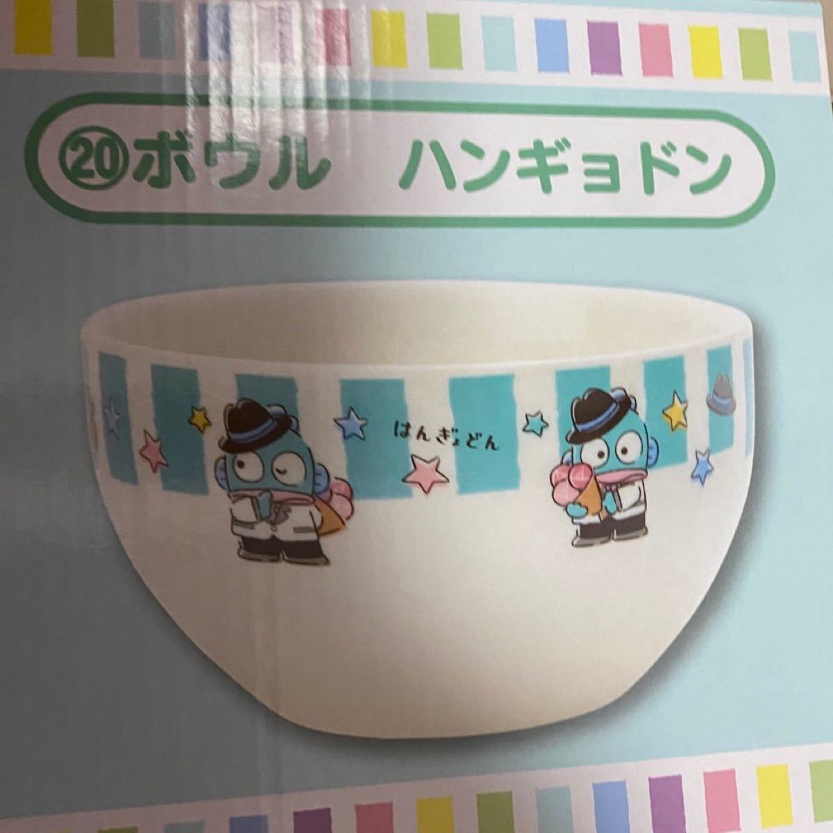 Paypayフリマ サンリオ はぴだんぶい 当たりくじ ハンギョドン Paypayフリマ サンリオ はぴだんぶい 当たりくじ ハンギョドン