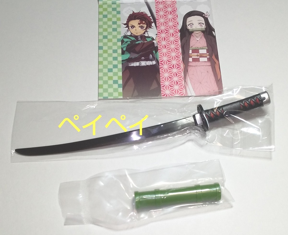 Paypayフリマ 鬼滅の刃 日輪刀 黒刀 菓子切り 羊羮なし Paypayフリマ 鬼滅の刃 日輪刀 黒刀 菓子切り 羊羮なし