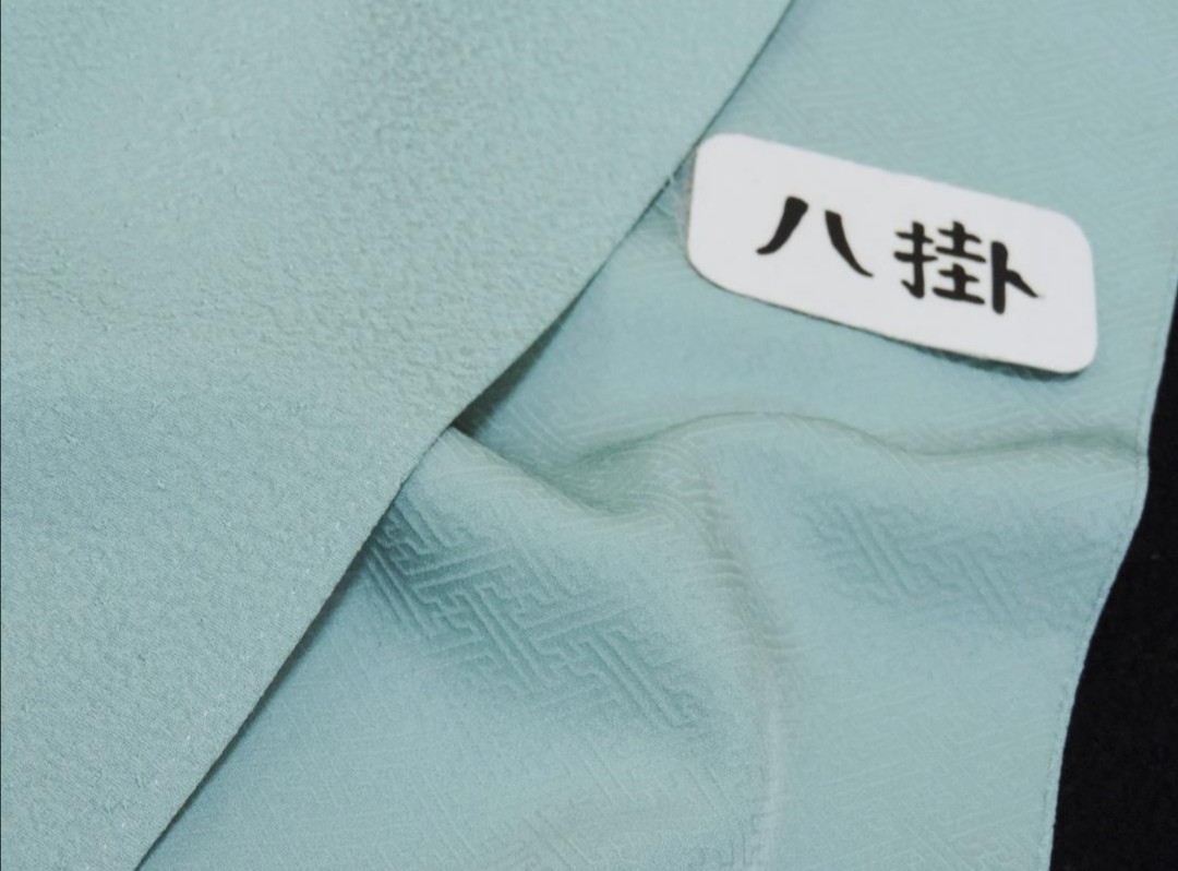 Club藤 【 さが美 色無地小紋 青竹色 ロング寸】御仕立上り Club藤 【 さが美 色無地小紋 青竹色 ロング寸】御仕立上り