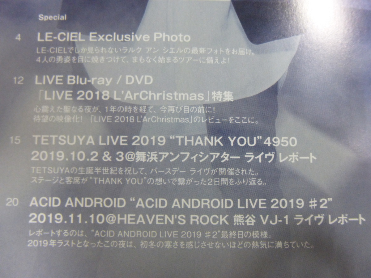 〇 ラルクアンシエル ファンクラブ会報 LE-CIEL Vol.99～102 4冊セット / 2019 Spring～2020 Winter / L'Arc~en~Ciel FC会報_画像9