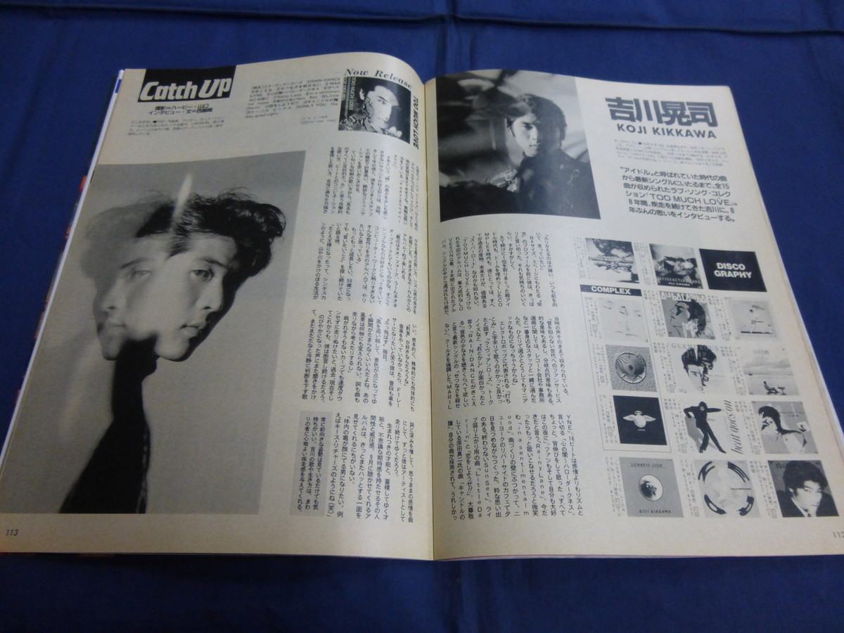 〇 CDでーた 1992年3/20号 忌野清志郎 NOKKO 友部正人&たま 花田裕之 吉川晃司 BUCK-TICK 櫻井敦司 星野英彦 今井寿 杉山清貴 の商品詳細 | Yahoo!オークション | One Map by FROM JAPAN 〇 CDでーた 1992年3/20号 忌野清志郎 NOKKO 友部正人&たま 花田裕之 吉川晃司 BUCK-TICK 櫻井敦司 星野英彦 今井寿 杉山清貴 の商品詳細 | Yahoo!オークション | One Map by FROM JAPAN