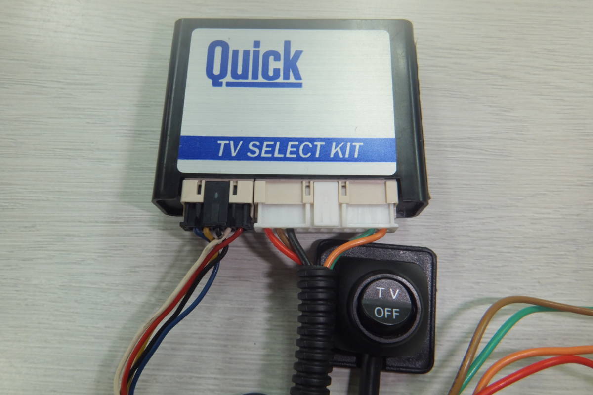  Toyota Daihatsu TV kit operation verification ending!! sending 520 jpy ~ TV canceller dealer option navigation for ATV-T07 NHDT-W58G 08545-K9028