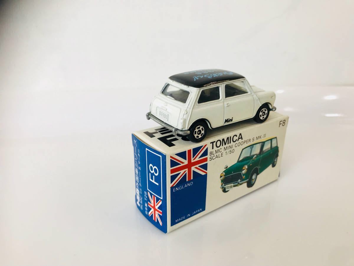 本店は トミカ ミニクーパー わんだあらんど特注 fawe.org