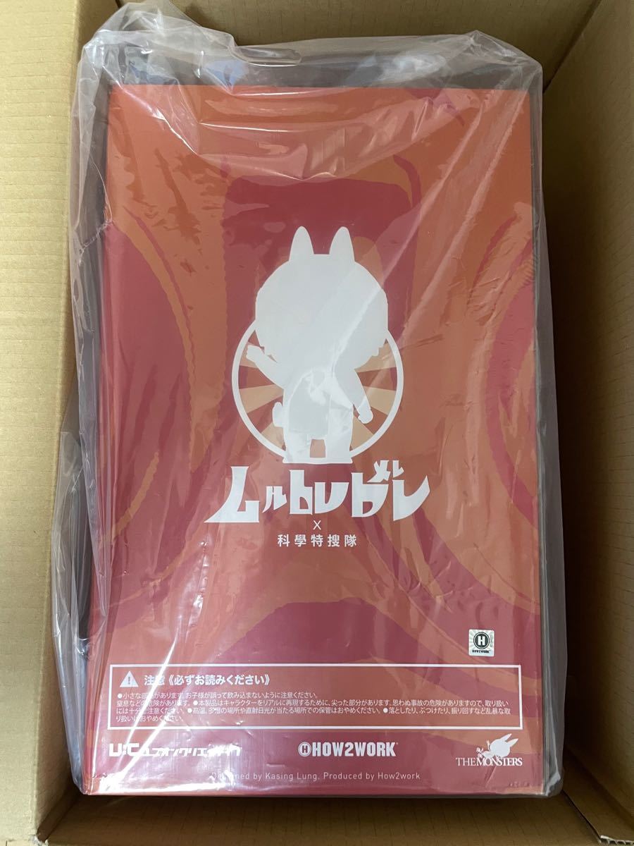 ラブブ LABUBU 200% 科学特捜隊 ウルトラマン55周年POP UP ラブブ LABUBU 200% 科学特捜隊 ウルトラマン55周年POP UP