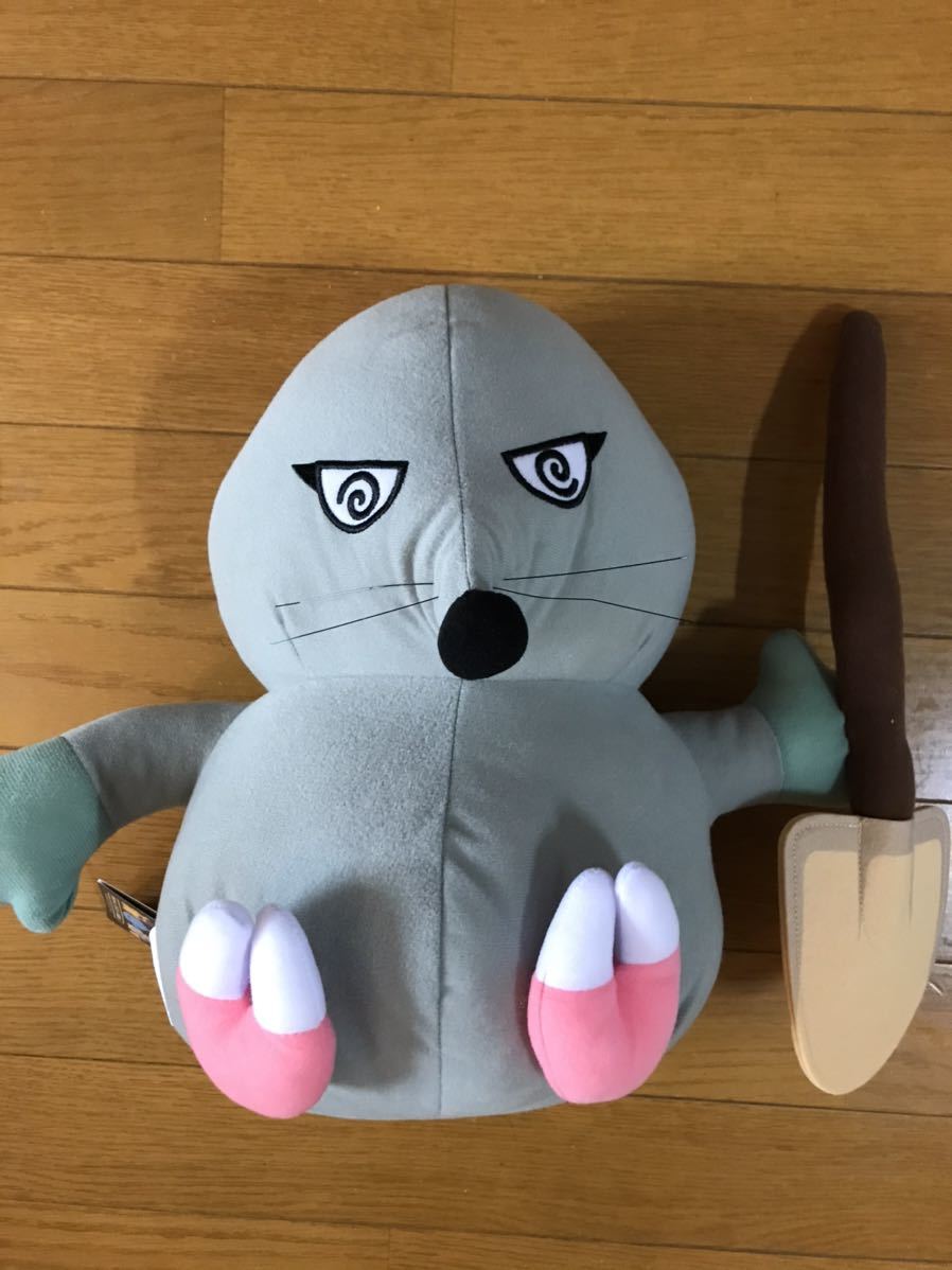 いたずらもぐら ソフビの値段と価格推移は 2件の売買情報を集計したいたずらもぐら ソフビの価格や価値の推移データを公開 いたずらもぐら ソフビの値段と価格推移は 2件の売買情報を集計したいたずらもぐら ソフビの価格や価値の推移データを公開