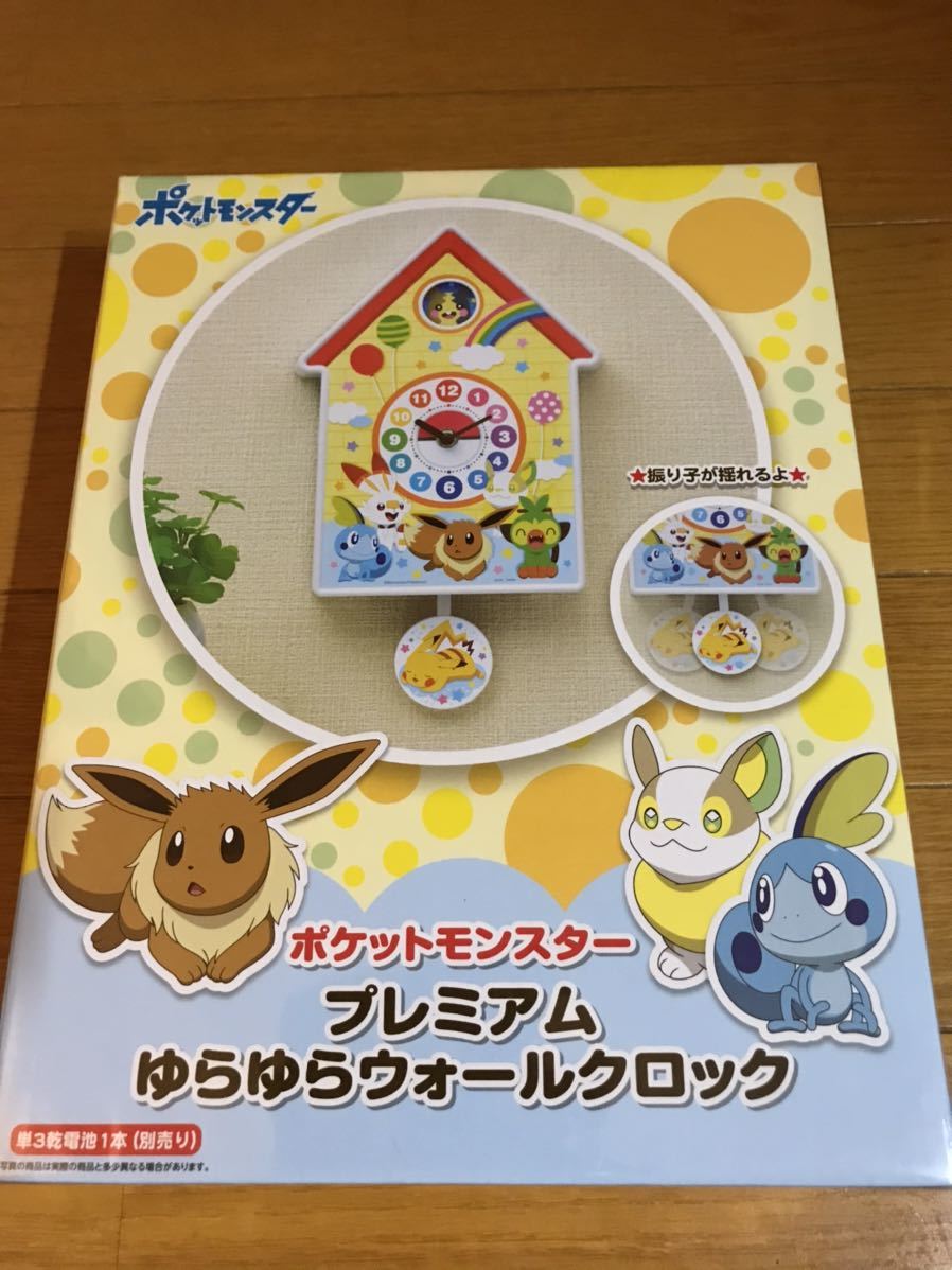 ポケモン掛け時計の値段と価格推移は 10件の売買情報を集計したポケモン掛け時計の価格や価値の推移データを公開 ポケモン掛け時計の値段と価格推移は 10件の売買情報を集計したポケモン掛け時計の価格や価値の推移データを公開