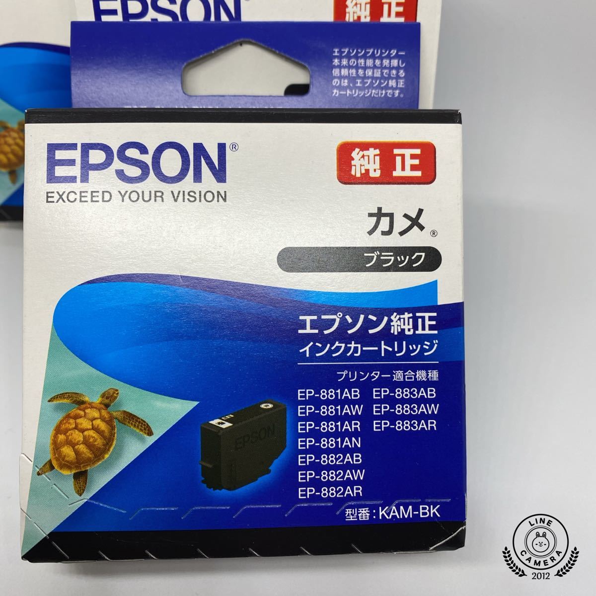 900円 代引き不可 EPSON エプソン カメ 6色パックL 推奨使用期限切れ