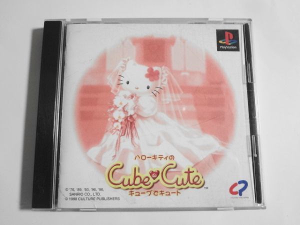 Paypayフリマ 送料無料 即決 使用感あり ソニー Sony プレイステーション Ps 1 プレステ ハローキティのキューブでキュート レトロ ゲーム ソフト B690 Paypayフリマ 送料無料 即決 使用感あり ソニー Sony プレイステーション Ps 1 プレステ ハローキティのキューブでキュート レトロ ゲーム ソフト B690