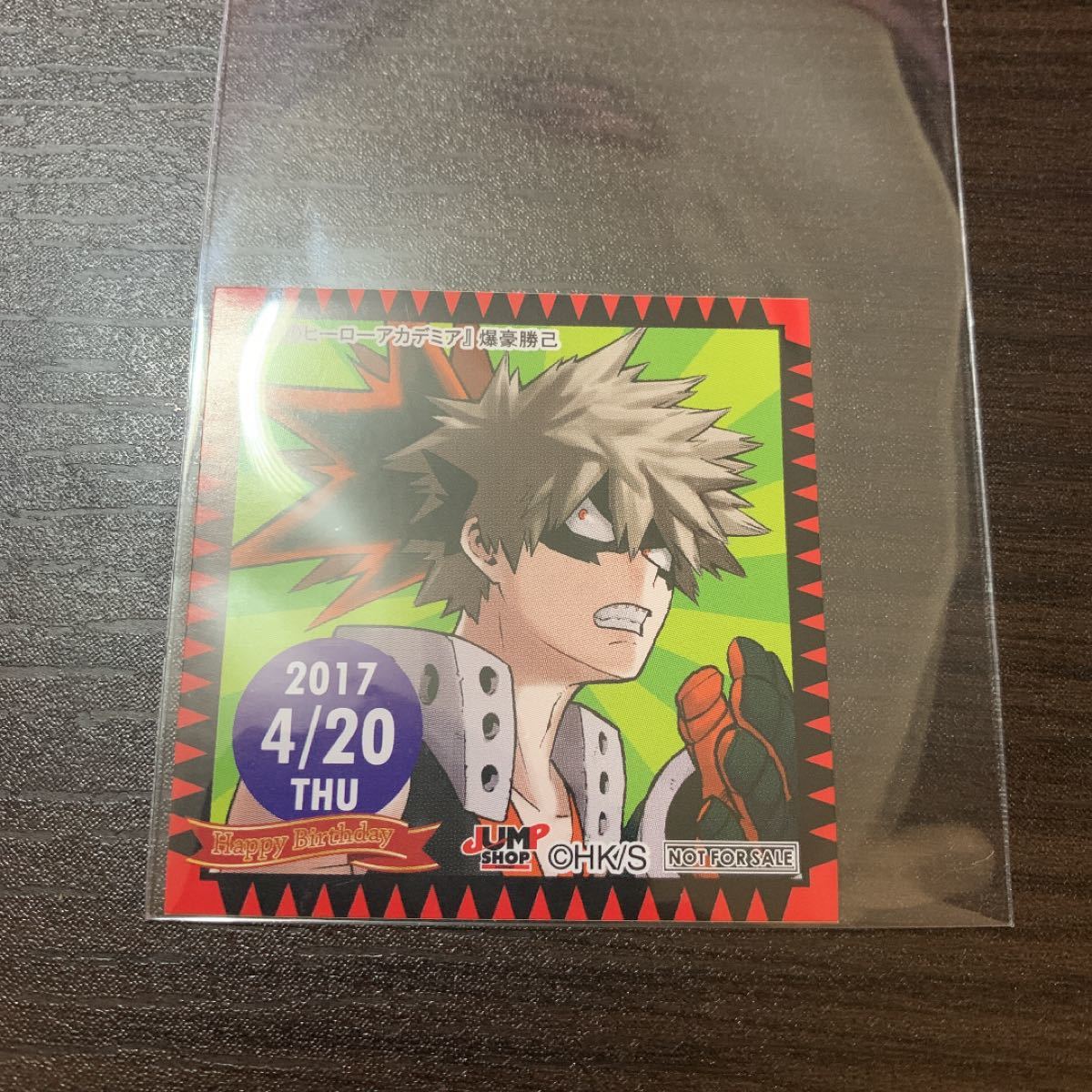 Paypayフリマ 僕のヒーローアカデミア 365日ステッカー ジャンプショップ 爆豪勝己 ヒロアカ 366日ステッカー Paypayフリマ 僕のヒーローアカデミア 365日ステッカー ジャンプショップ 爆豪勝己 ヒロアカ 366日ステッカー