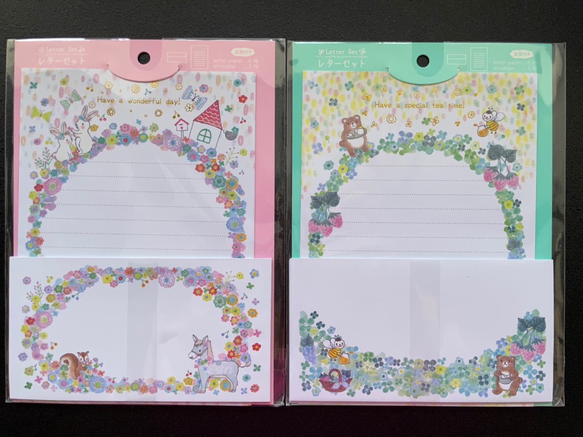 Paypayフリマ 新品 未開封 セリア 可愛いレターセット2点セット Paypayフリマ 新品 未開封 セリア 可愛いレターセット2点セット