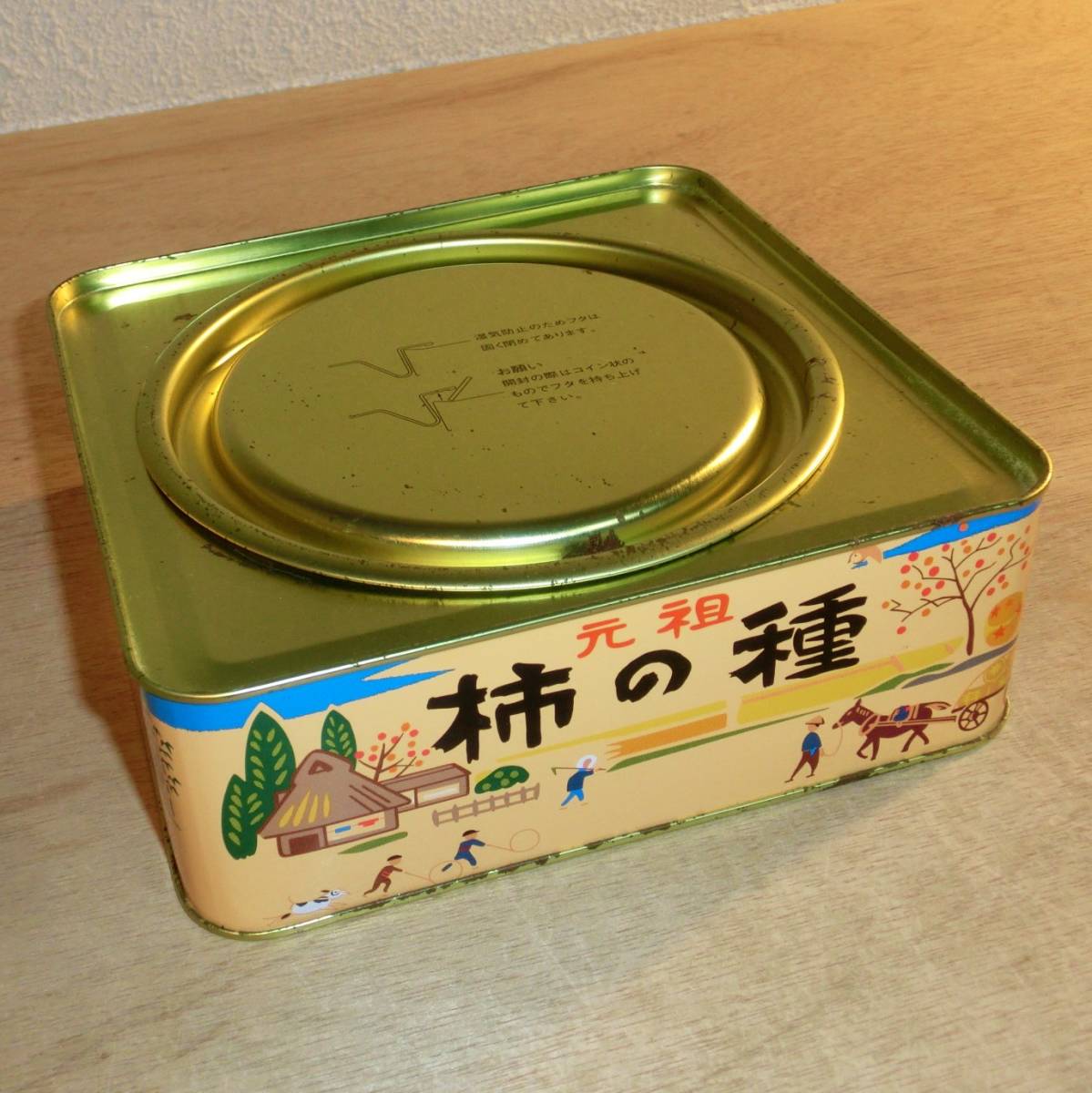 元祖 柿の種 空き缶 ふた付き レトロ レア 小物入れ 収納 ケース 文具