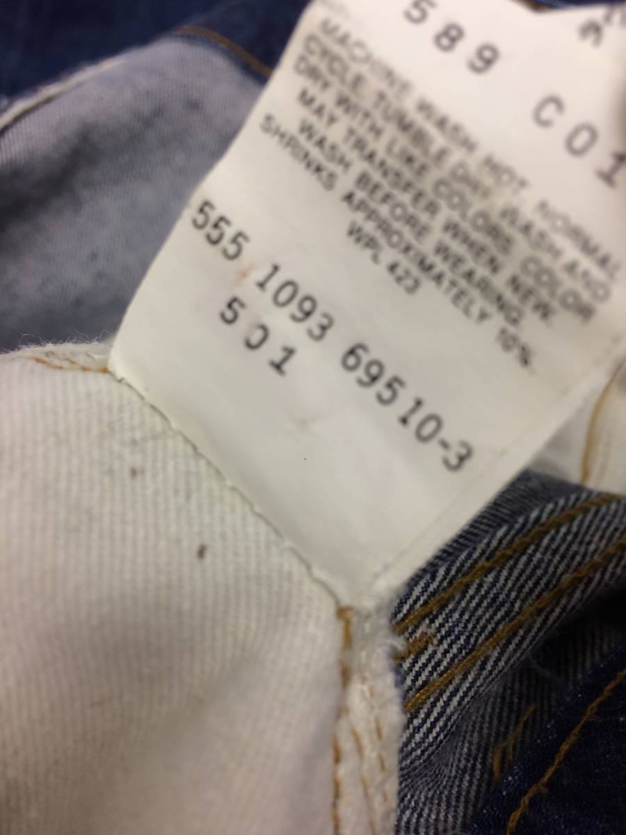 90s USA製 リーバイス 501 デニムパンツ BIGE復刻 W30 555 90s USA製 リーバイス 501 デニムパンツ BIGE復刻 W30 555