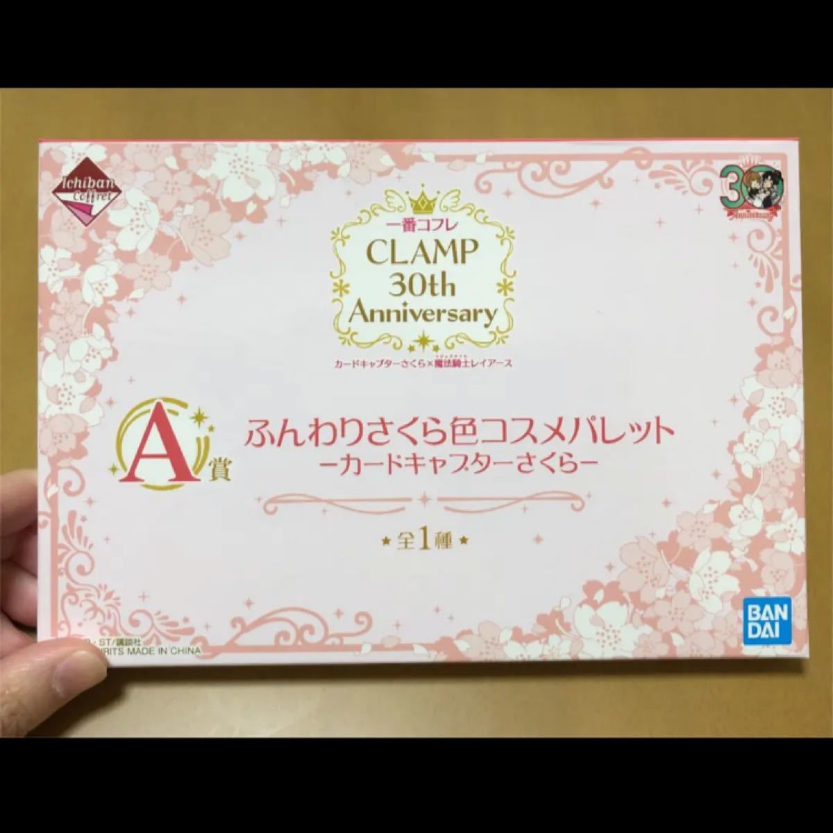 Paypayフリマ カードキャプターさくら レイアース Clamp 一番コフレ 一番くじ パレット