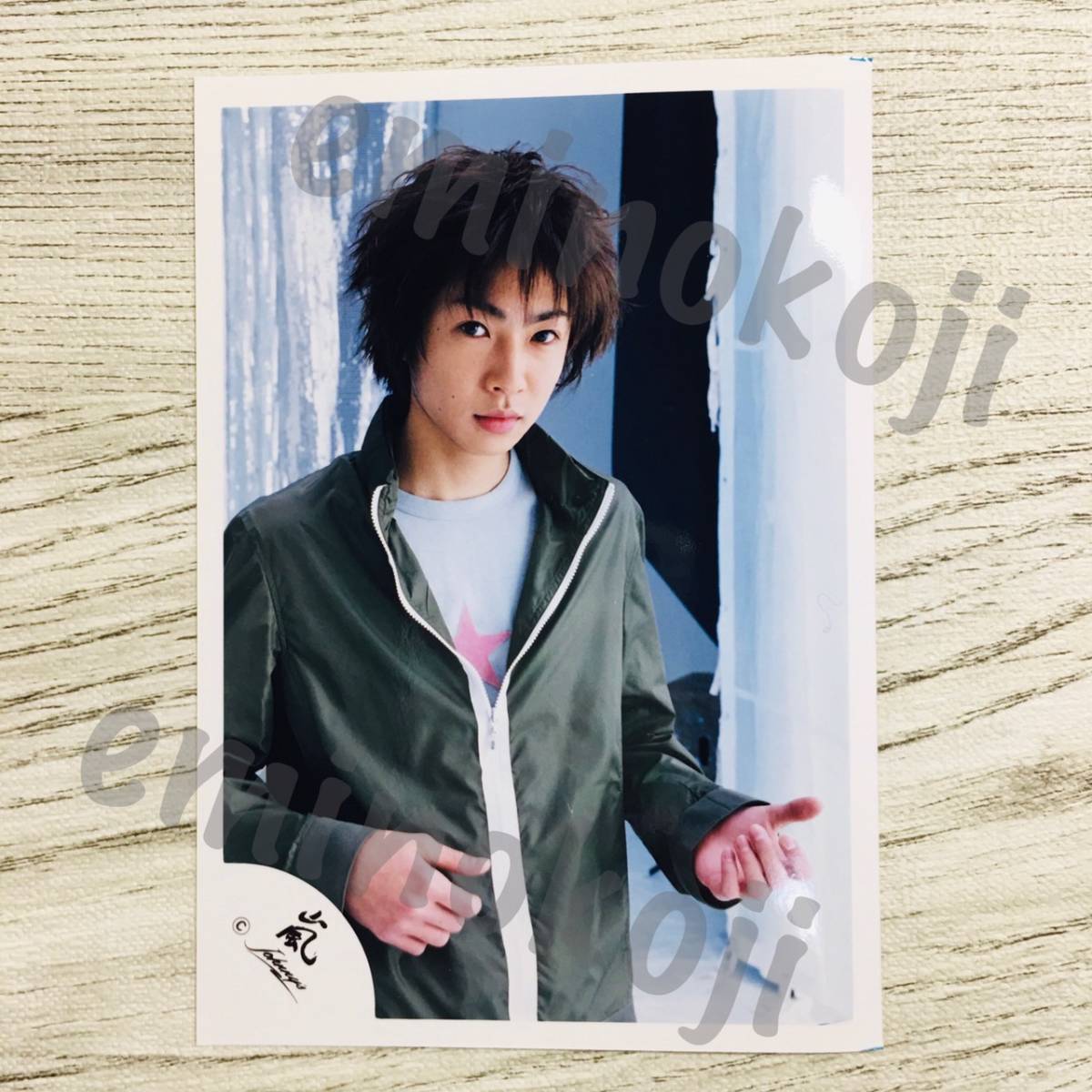 ヤフオク 即決 公式写真 3471 嵐 相葉雅紀 ジャニショ フ ヤフオク 即決 公式写真 3471 嵐 相葉雅紀 ジャニショ フ