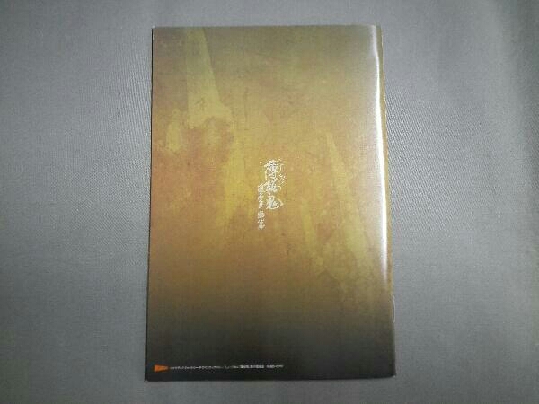 ヤフオク Dvd ミュージカル 薄桜鬼 藤堂平助篇 池田純矢 ヤフオク Dvd ミュージカル 薄桜鬼 藤堂平助篇 池田純矢