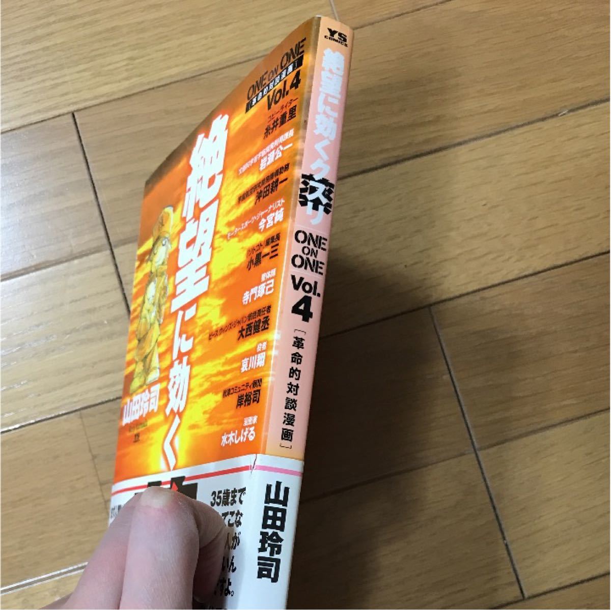 100以上 絶望 に 効く クスリ 100以上 絶望 に 効く クスリ