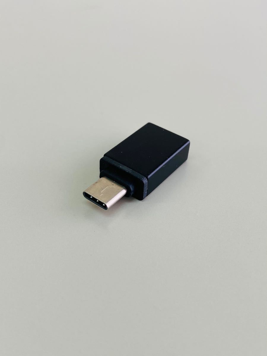 USB-Cオス - USB3.0-Aメス変換アダプター