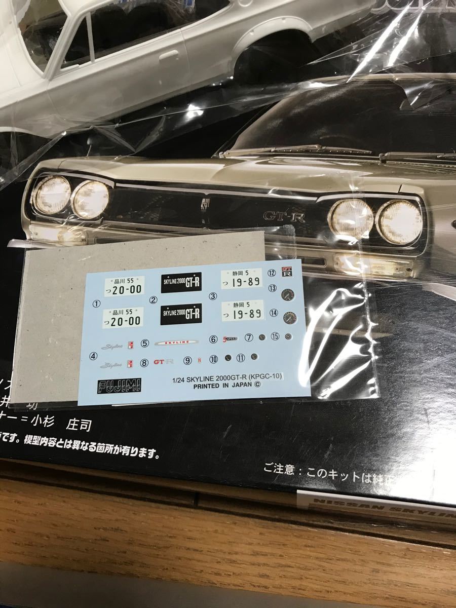 1/24 プラモデル ハコスカ 4点セット スカイライン GTR タミヤ 1/24 プラモデル ハコスカ 4点セット スカイライン GTR タミヤ