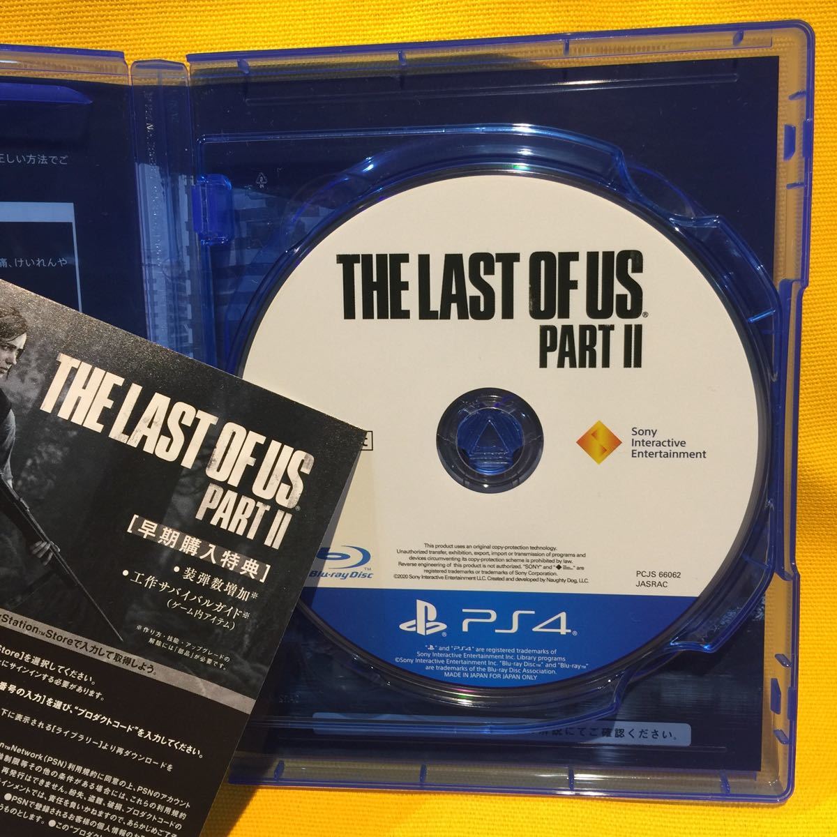 【PS4】 The Last of Us Part II 美品 コード付