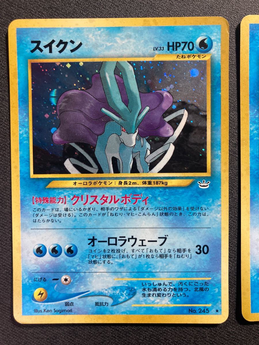 Paypayフリマ ポケモンカード 旧裏面 スイクン 2枚 Paypayフリマ ポケモンカード 旧裏面 スイクン 2枚