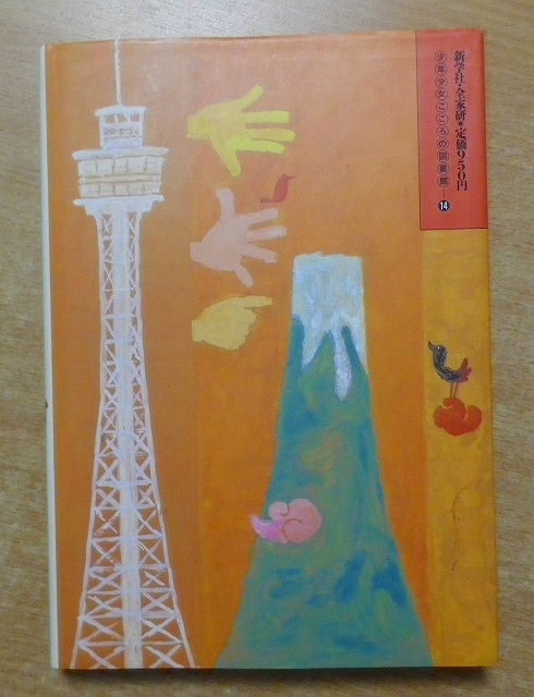 item_image_2