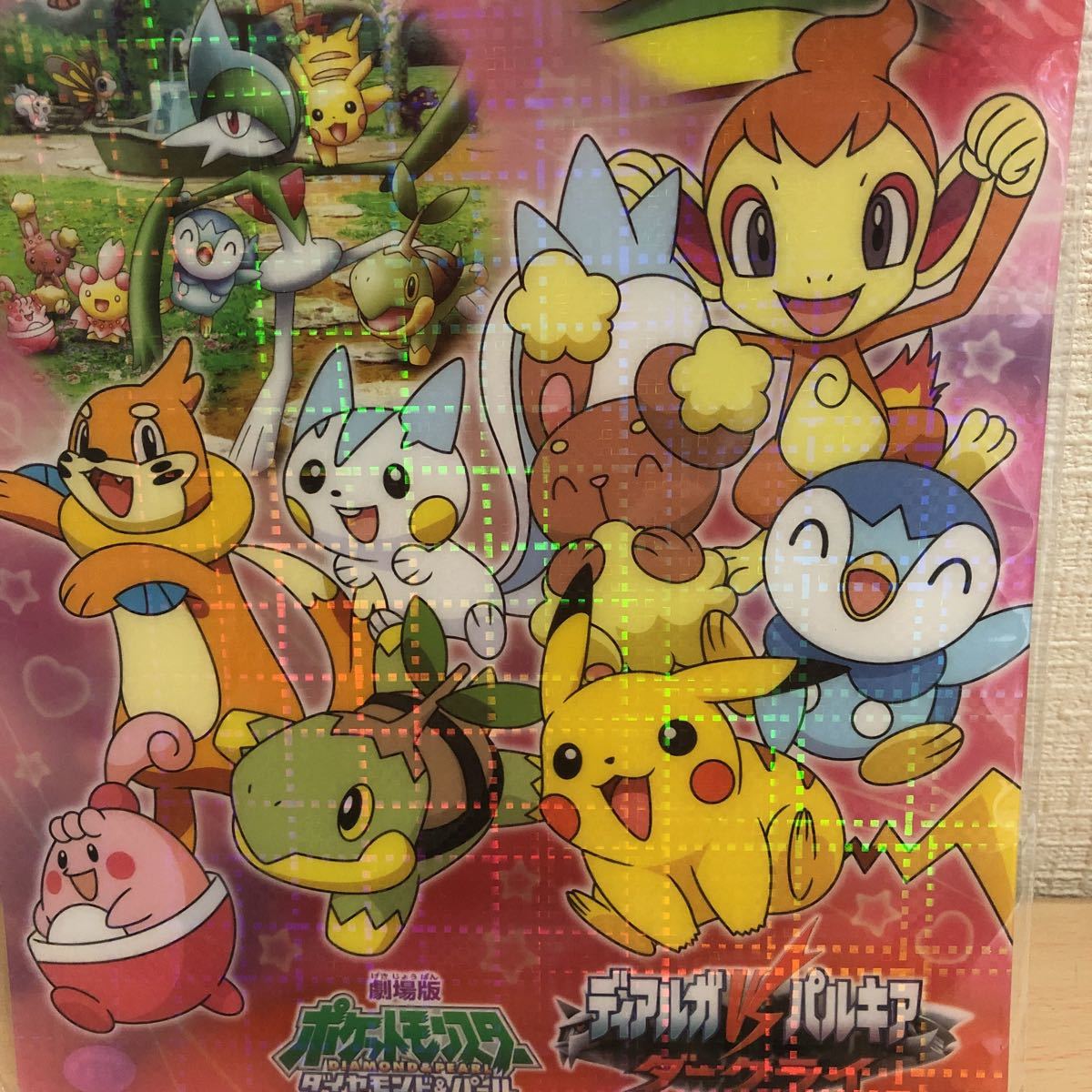 ヤフオク 劇場限定 Movicムービック劇場版ポケットモンス ヤフオク 劇場限定 Movicムービック劇場版ポケットモンス