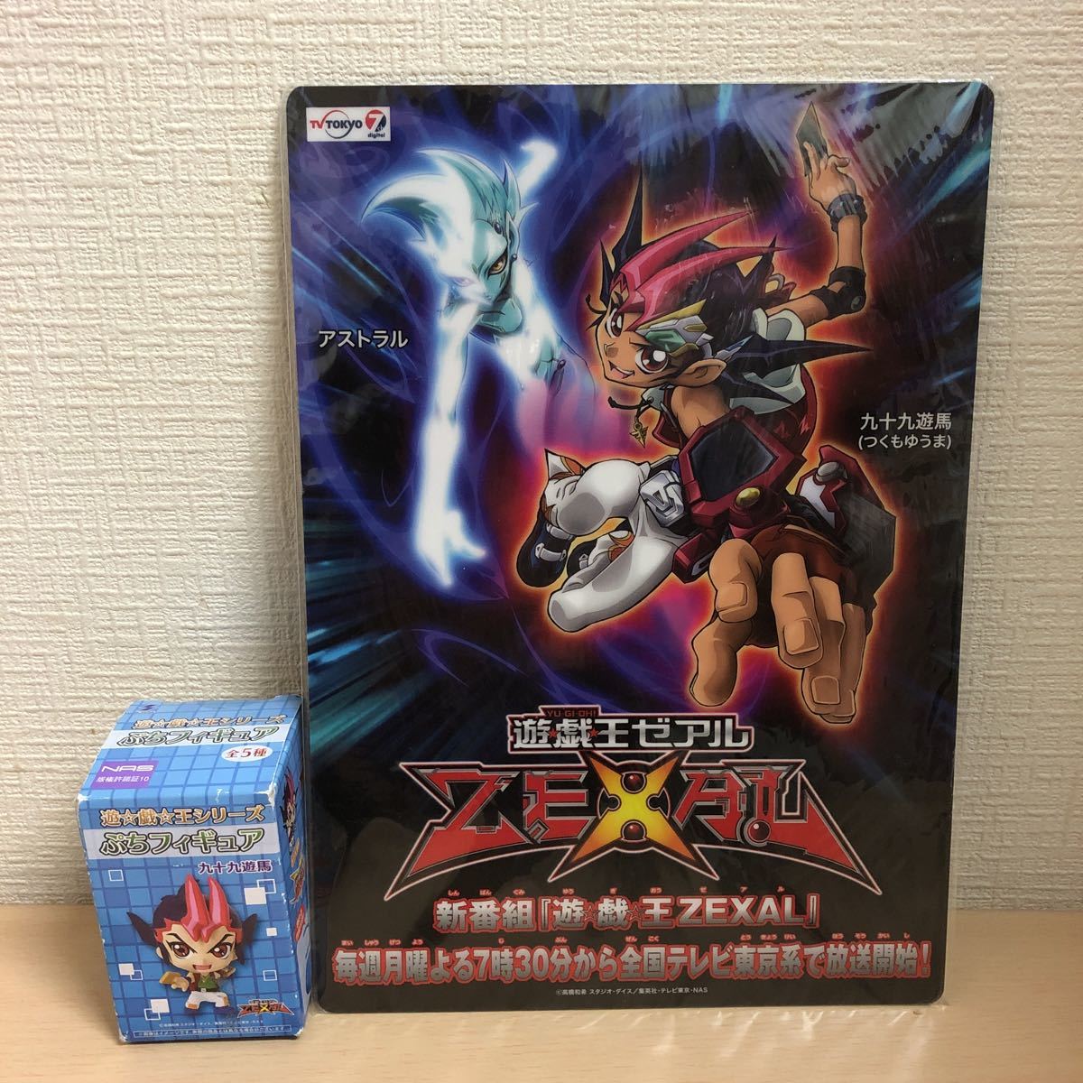 下敷き 遊戯王の値段と価格推移は 25件の売買情報を集計した下敷き 遊戯王の価格や価値の推移データを公開 下敷き 遊戯王の値段と価格推移は 25件の売買情報を集計した下敷き 遊戯王の価格や価値の推移データを公開