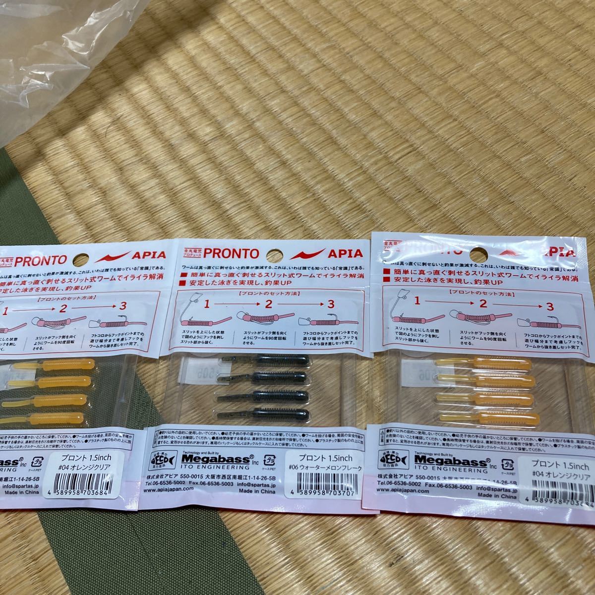 Paypayフリマ 早いもの勝ち ナッゾジグ1 8g ワームなどセット Paypayフリマ 早いもの勝ち ナッゾジグ1 8g ワームなどセット