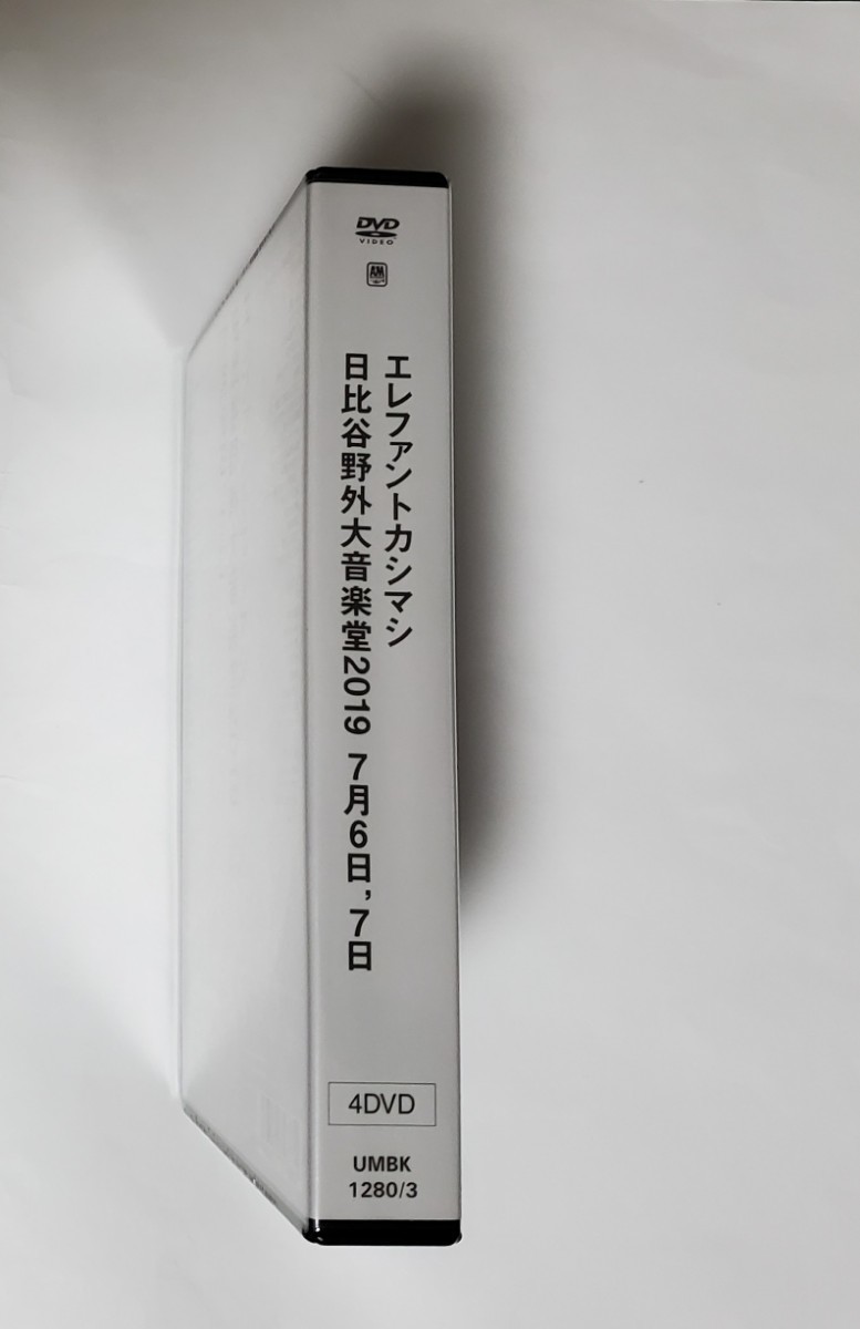 未開封 エレファントカシマシ 宮本浩次 日比谷野音 2019年7月6日7日