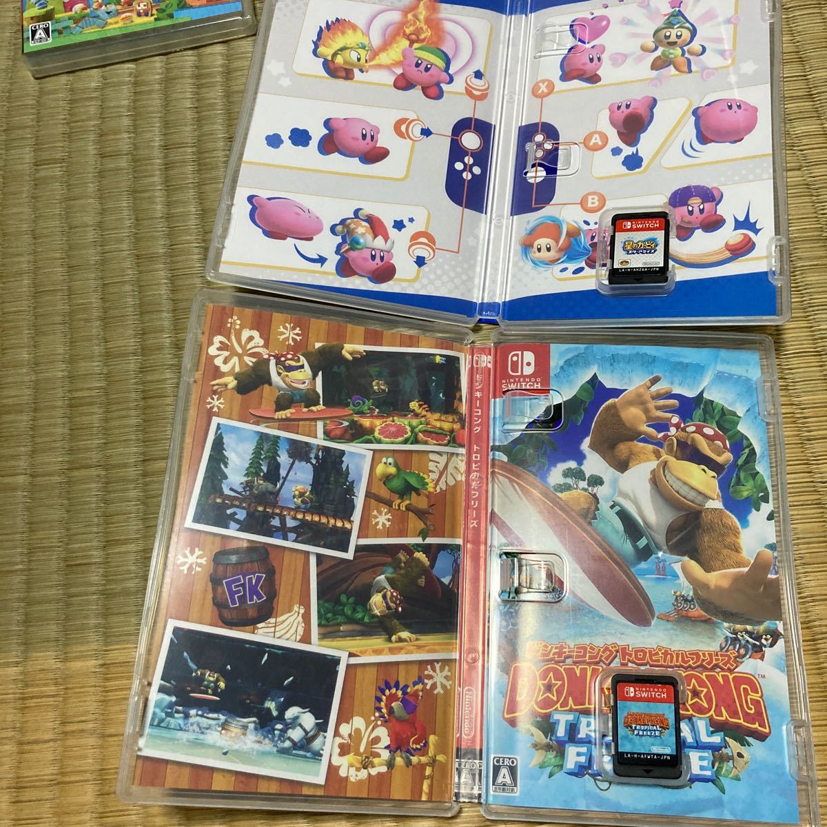 マリオカート8 あつまれどうぶつの森ドンキーコング 星の マリオカート8 あつまれどうぶつの森ドンキーコング 星の