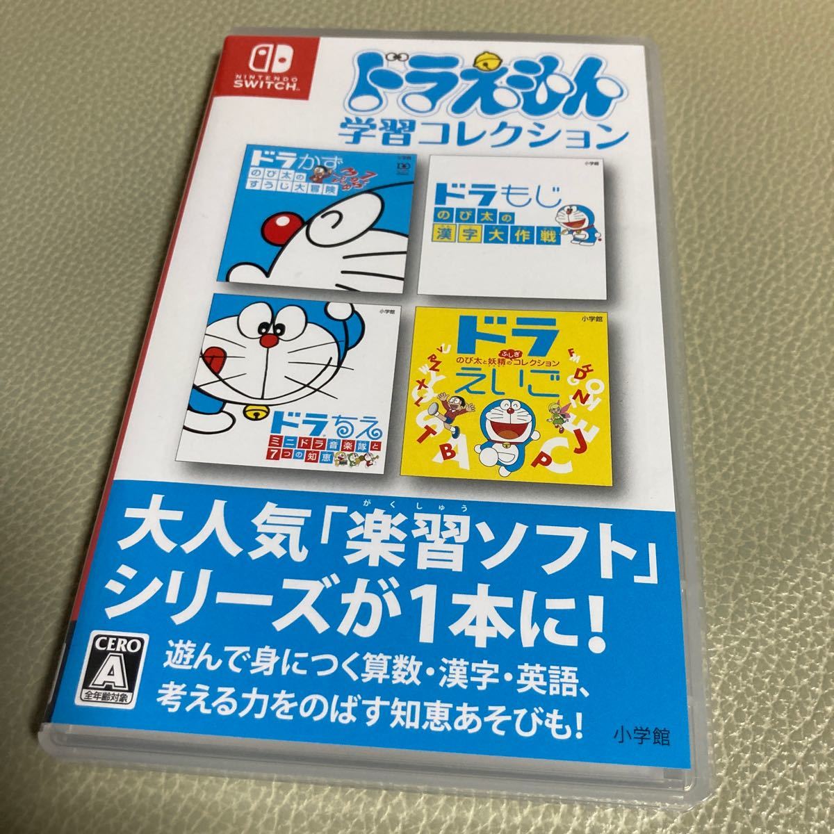 Paypayフリマ Switch ドラえもん 学習コレクション ニンテンドースイッチ Paypayフリマ Switch ドラえもん 学習コレクション ニンテンドースイッチ