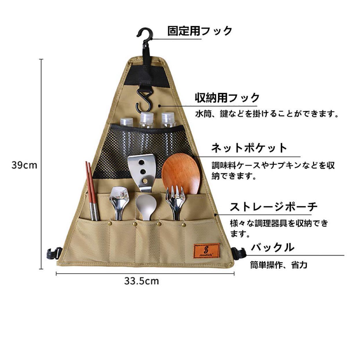 クッキングツールケース　アウトドアギア　収納