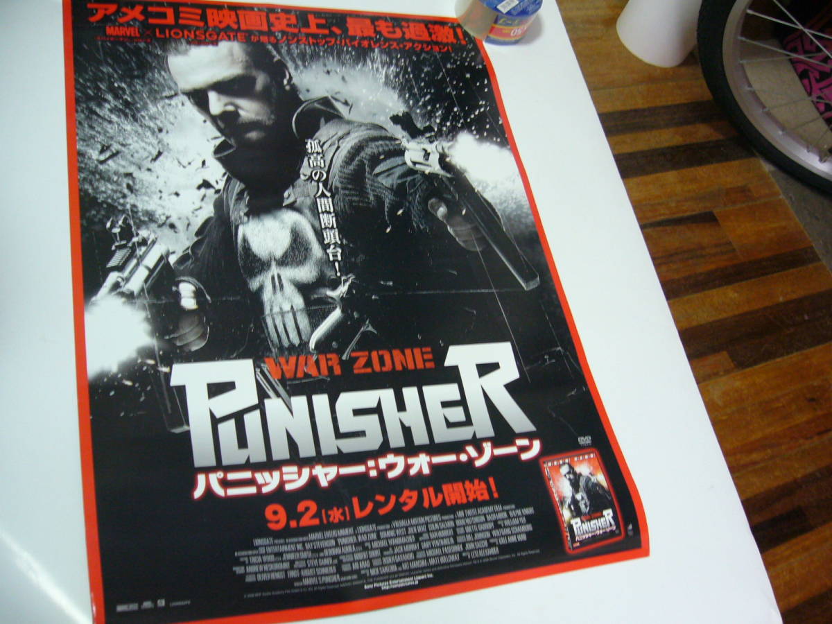 貴重レア B2大 ポスター　両面　アンダーワールド ビギンズ　パニッシャー: ウォー・ゾーン　Punisher: War Zone_画像2