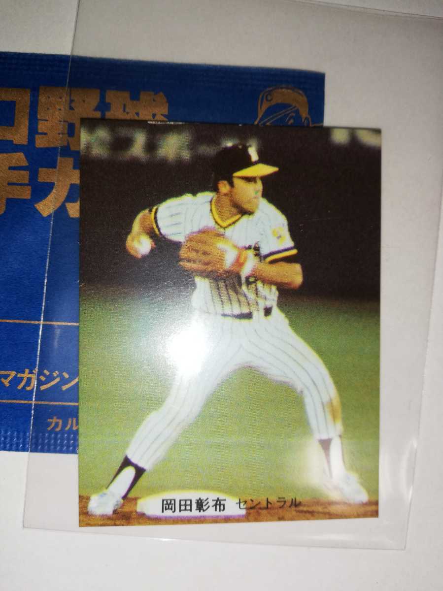 2022モデル 阪神タイガース シークレット ビッグ缶バッジ 岡田彰布