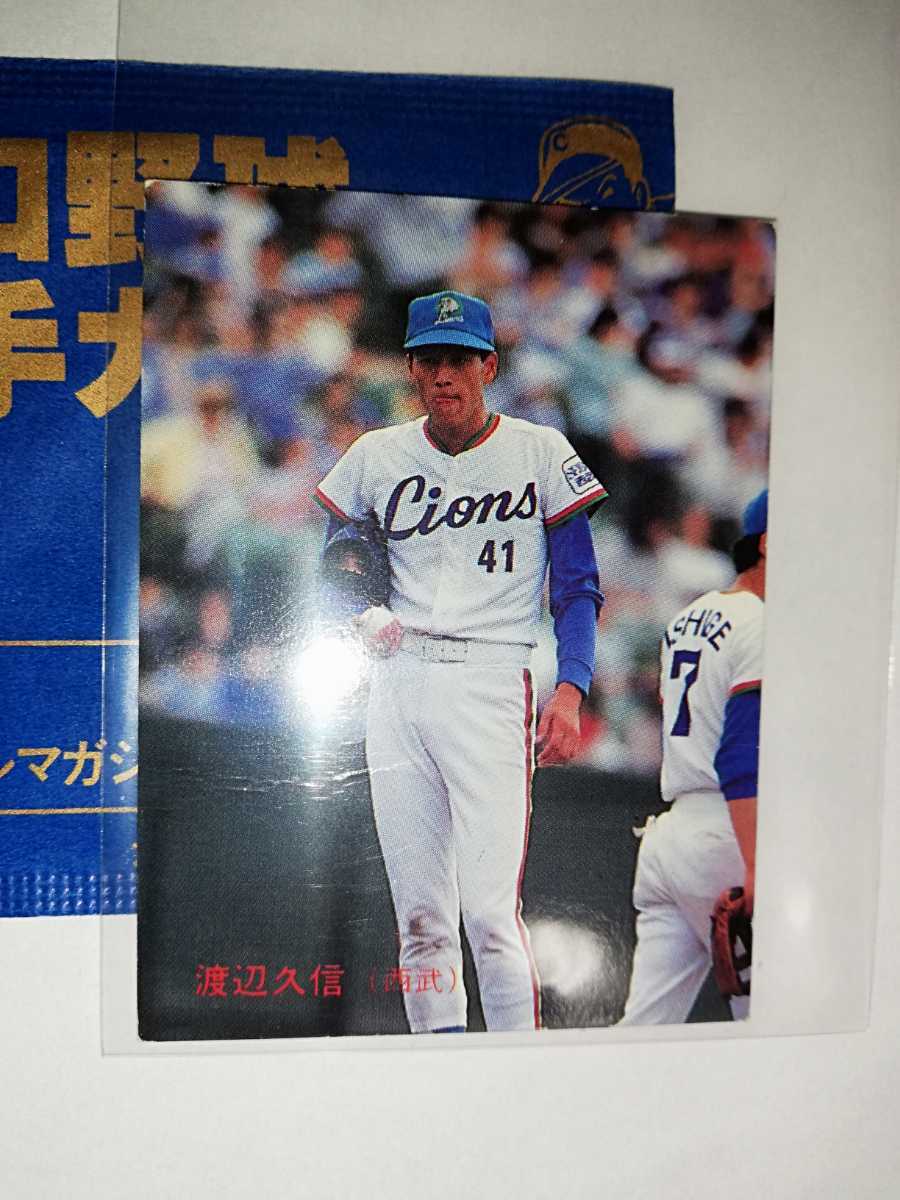 渡辺久信　87 カルビープロ野球チップス No.279 西武ライオンズ_画像1