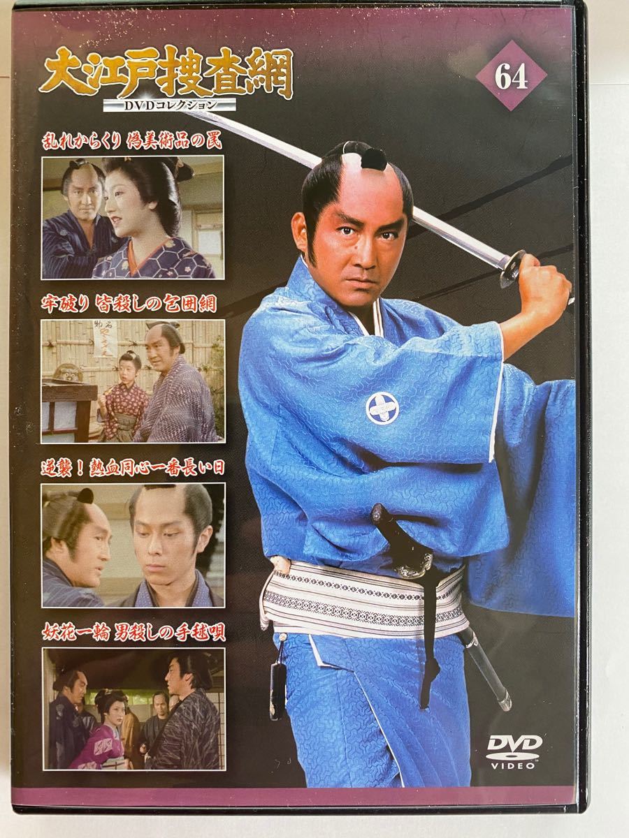 Paypayフリマ 大江戸捜査網 Dvd64 松方弘樹