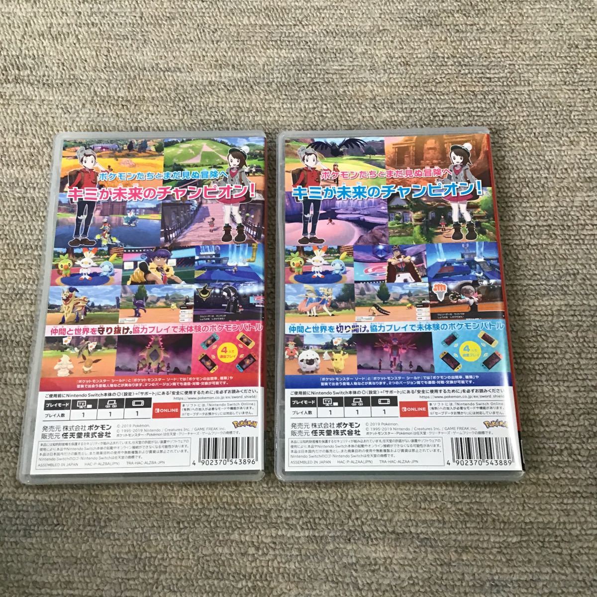 Paypayフリマ Switch ポケットモンスター ソード シールド 2本セット ポケモン Paypayフリマ Switch ポケットモンスター ソード シールド 2本セット ポケモン