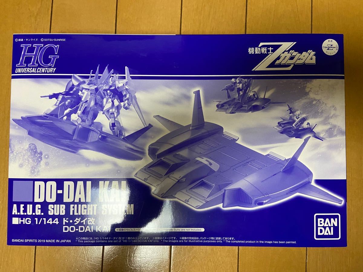 Paypayフリマ Hg 1 144 ド ダイ改 未組立 プレミアムバンダイ ガンプラ プレバン ガンダム Paypayフリマ Hg 1 144 ド ダイ改 未組立 プレミアムバンダイ ガンプラ プレバン ガンダム