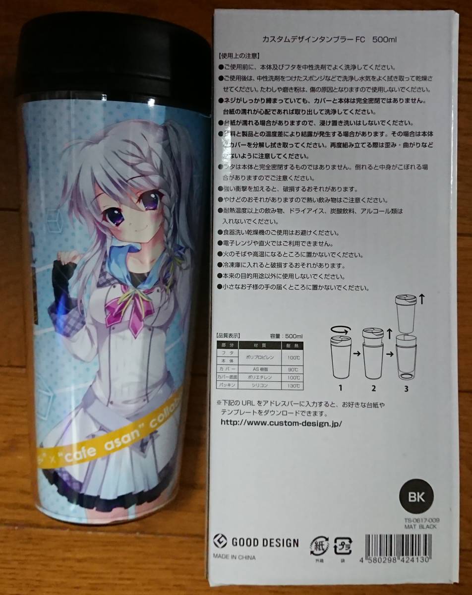 海 タンブラーの値段と価格推移は 269件の売買情報を集計した海 タンブラーの価格や価値の推移データを公開 海 タンブラーの値段と価格推移は 269件の売買情報を集計した海 タンブラーの価格や価値の推移データを公開