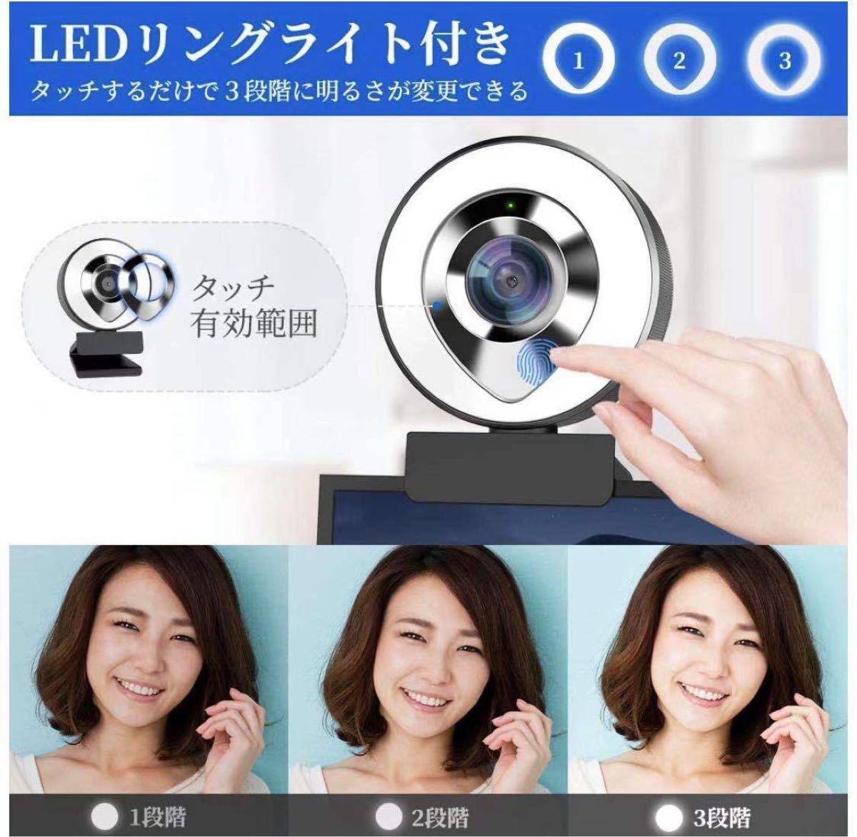 ウェブカメラ LEDライト フルHD 1080P 30FPS 高画質 200万画素 X-Kim webカメラ デュアルマイク内蔵