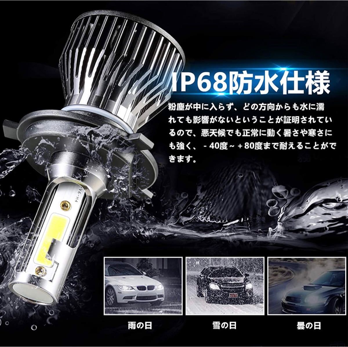 Paypayフリマ 12v 24v車対応 H4 Led ヘッドライト 車検対応 Led ヘッド バルブ H4 Hi Lo切り替え可 6000k Paypayフリマ 12v 24v車対応 H4 Led ヘッドライト 車検対応 Led ヘッド バルブ H4 Hi Lo切り替え可 6000k