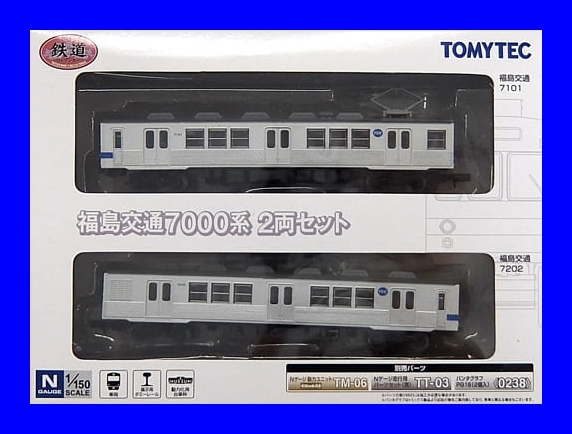 鉄道コレクション　 福島交通7000系2両セット　トミーテック　鉄道模型　1/150　Ｎゲージ_画像1