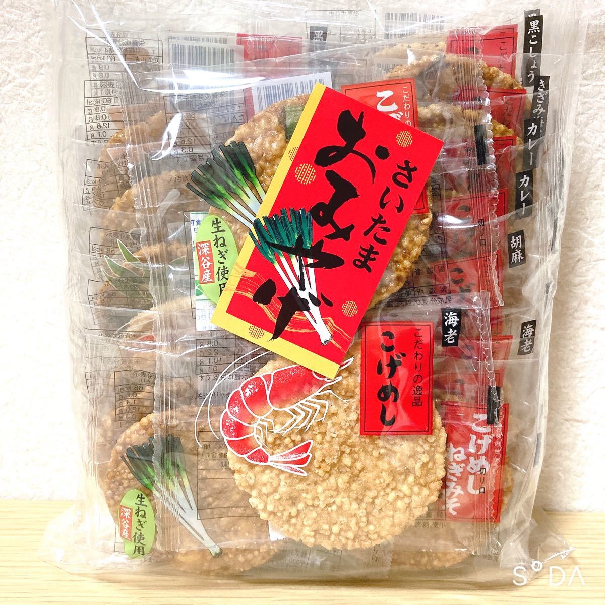 AKIRA様ご専用【元祖】ねぎみそ煎餅　３０枚入り＆片岡食品　賞味期限：8/20日