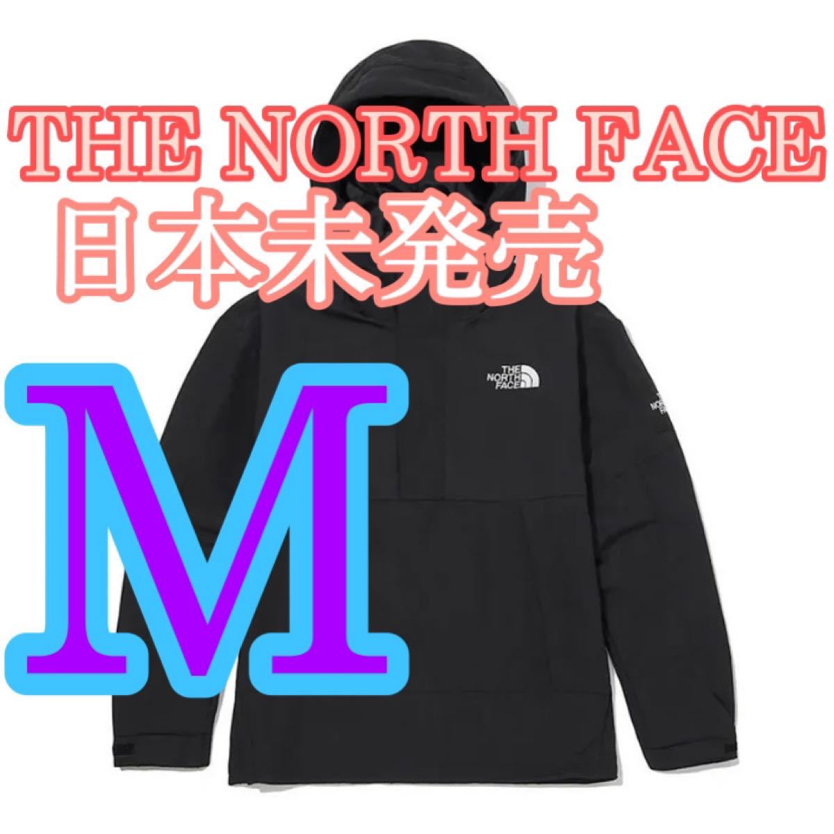 新品 新作【海外限定】ニュー ダルトン アノラック ブラック M  THE NORTH FACE ザノースフェイス
