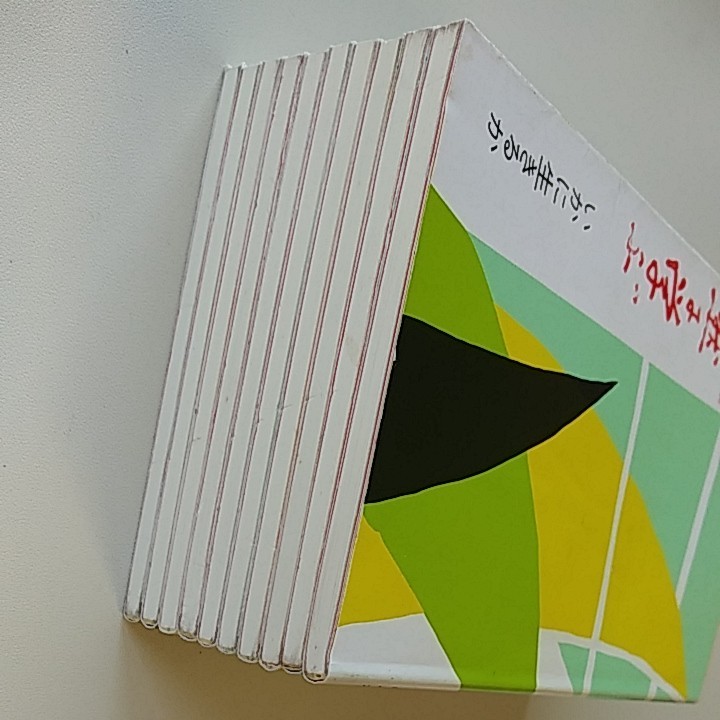 Paypayフリマ 常岡一郎選集 10冊セット 大自然に学ぶ 逆境に学ぶ 病いに学ぶ 歴史に学ぶ 赤ちゃんに学ぶ 真理に学ぶ 中心社 Paypayフリマ 常岡一郎選集 10冊セット 大自然に学ぶ 逆境に学ぶ 病いに学ぶ 歴史に学ぶ 赤ちゃんに学ぶ 真理に学ぶ 中心社